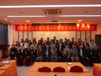 诺维家定制家居管理咨询项目启动会圆满召开