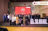 听说九阳要发2019新品了？这些人竟提前跑去一探究竟！