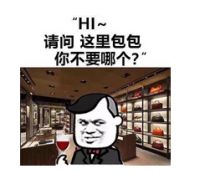 晾霸公司告诉你消费升级的背景下如何提升生活品质