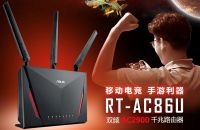 京东率先定义高速路由，品牌路由齐聚京东巅峰24小时