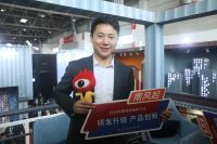 玉兰设计总监代允涛：把产品做强、做精、做到极致
