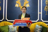 优克·奢驿总经理严少芬：精准定位 紧抓市场做研发