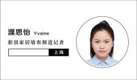 丽绣总经理戎华伟：理性扩张，聚焦品牌打造