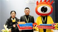 红宝石董事长刘德海：唯天下之至诚，立天下之大本