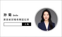 红宝石董事长刘德海：唯天下之至诚，立天下之大本