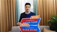 金佰利营销总监沈思兵：营销模式改变带来行业业态升级