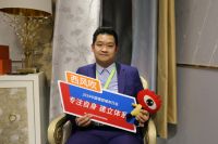 凡情总经理俞周伦：凡情致力于给客户的生活添滋、添味