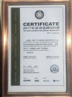 诚信315|权威认证，为博德品质保驾护航