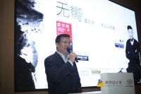 星光耀滨城，2019年首场《设计名家》分享会圆满落幕！【
