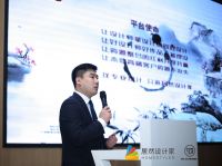 星光耀滨城，2019年首场《设计名家》分享会圆满落幕！【