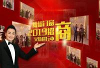 穗福门窗春季招商火热进行时 连下三城