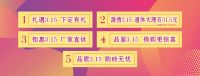 格莱斯瓷砖开年钜惠800*800大理石瓷砖仅需48元！