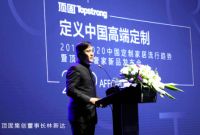 顶固|顶固轻奢家 传递更深层的健康消费精神