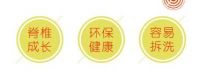 【SleepTherapy艾绿床垫】选对了床垫，孩子才能成长快乐