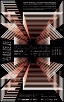 “界”2019设计创作展-暨AXD春季沙龙
