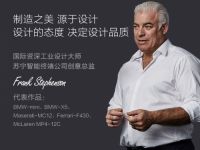 顶尖设计大咖Frank加持 苏宁智能终端斩获两项红点大奖