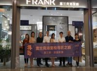 富兰克浴室柜寻匠开启第四季“为用致尚“全球视野之旅