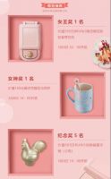 3月8日女王节，BRUNO为你打造精致生活