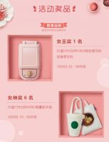 3月8日女王节，BRUNO为你打造精致生活