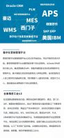 慕思总裁姚吉庆做客央视，“对话”董明珠