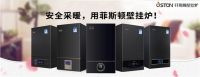 新年淡季不淡，菲斯顿壁挂炉业绩同比增长50%实现开门红！