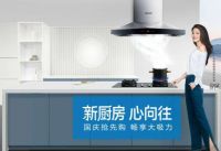 燃气灶品牌排行榜，触屏灶独领风骚