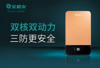 安格尔新型速热电热水器“胆”识非凡