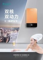 安格尔新型速热电热水器“胆”识非凡