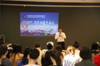 深圳创意设计周7日将开幕