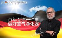 家用除醛空气净化器十大品牌欧朗德斯产品技术更胜一筹