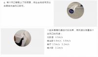 知否，知否，您家新风装对了吗？