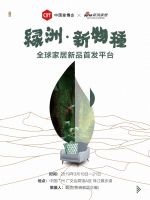 新品、咖啡与大片~一起来get 3月不一样的逛展方式