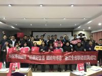 “品质好生活 磁砖用博德”博德瓷砖全省联动启动会盛大开启