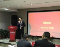 “品质好生活 磁砖用博德”博德瓷砖全省联动启动会盛大开启
