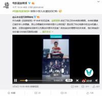 云米发布会将开启的“未来家”连《流浪地球》都实力推荐