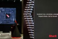 美国科技清洁专家Shark再发创新单品 掀起全屋清洁革命