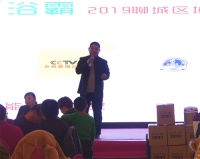 乾阔浴霸2019聊城新品发布会成功举办