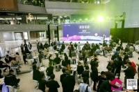 深圳创意设计周“设计师之夜”在满京华国际艺展中心举行