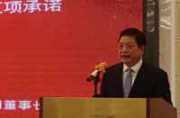 和也科技出席消保委举办行业诚信承诺活动