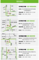 助力3月15日，乐华梅兰为消费者营造理想家