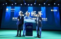 奥克斯国米定制款空调 年轻时代的品质之选