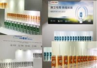 联塑密封胶亮相第25届门窗幕墙展 探索行业发展新动向