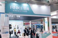 开年第一展 | 荣肯新风惊艳亮相中博会智能家电展