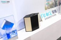 开年第一展 | 荣肯新风惊艳亮相中博会智能家电展