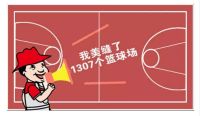 2018年德高美缝成绩单出炉！
