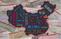 2018年德高美缝成绩单出炉！