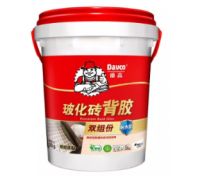 大家好，我是即批即贴的德高背胶！