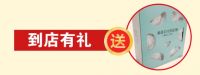 心动了，咋办？316定制索菲亚家居，免费刷墙！