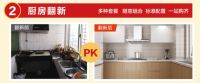 心动了，咋办？316定制索菲亚家居，免费刷墙！
