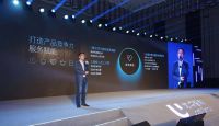 细数优点科技2019新品发布会，亮点究竟有哪些？